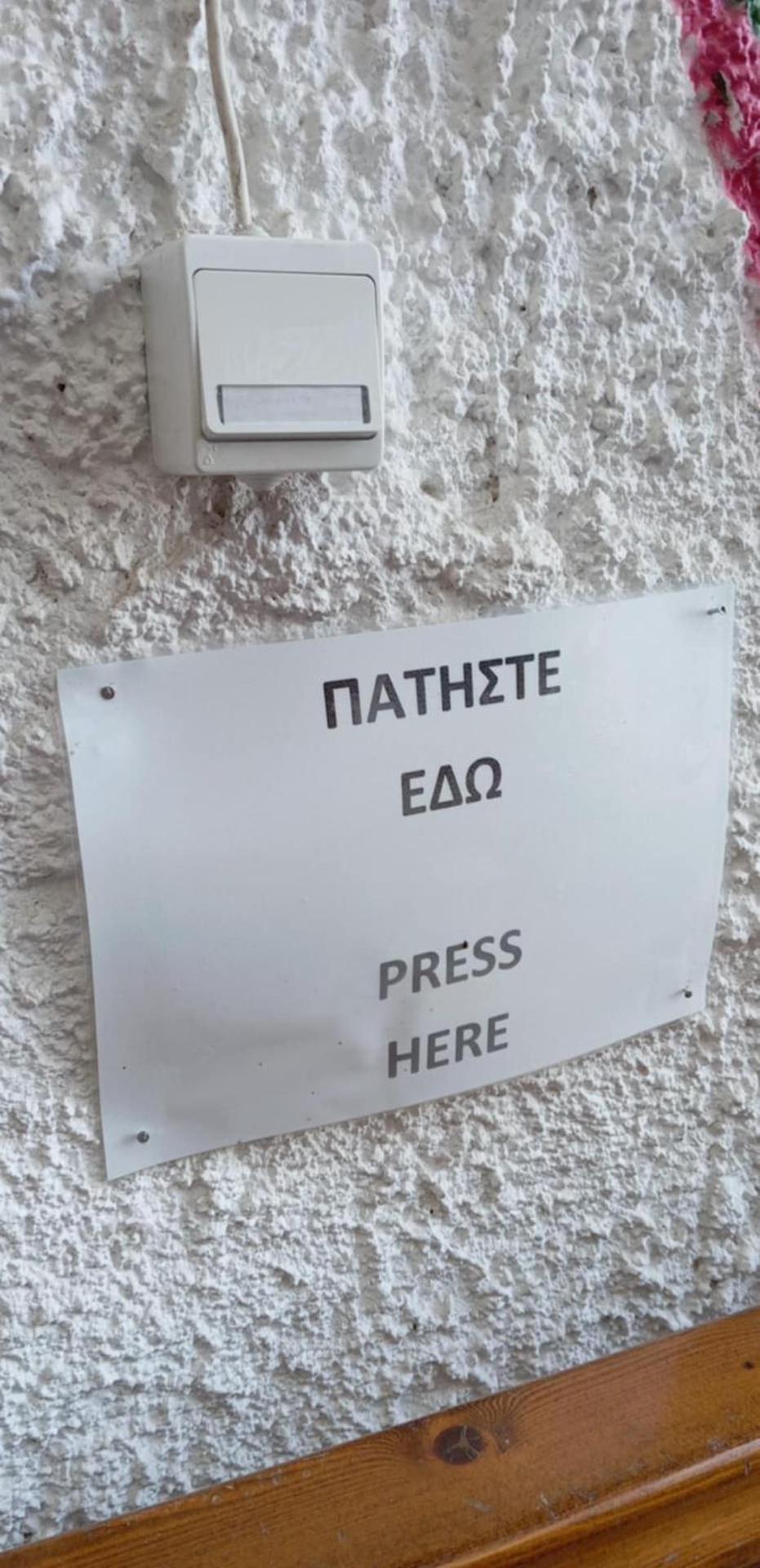 Romance#2 * Καβάλα
